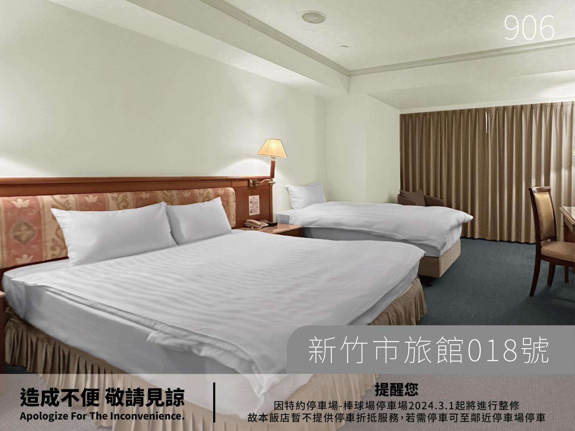 Hotel Avenue Hsinchu stad Rum bild