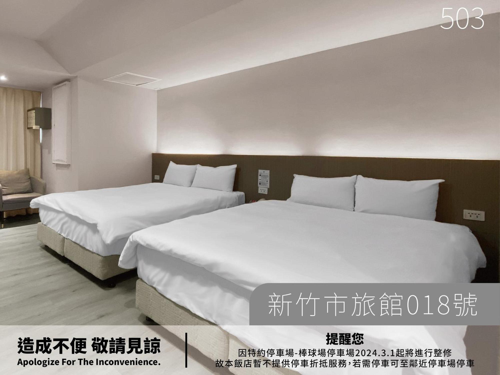 Hotel Avenue Hsinchu stad Rum bild