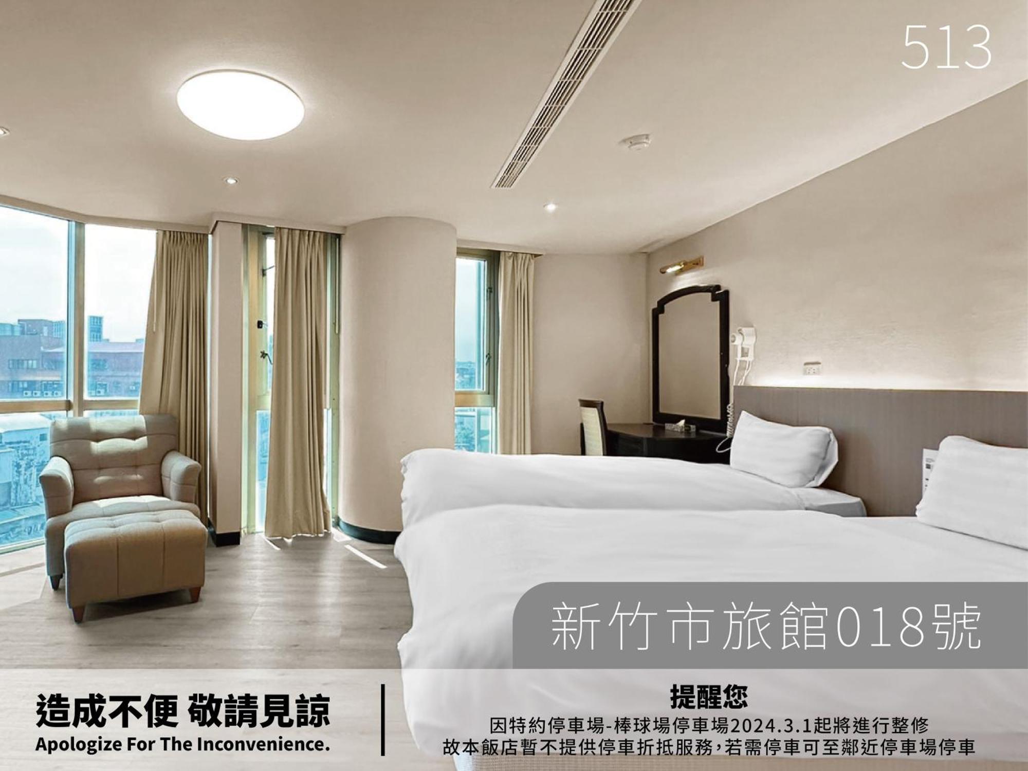 Hotel Avenue Hsinchu stad Rum bild